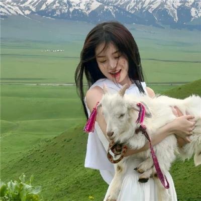 快乐就好